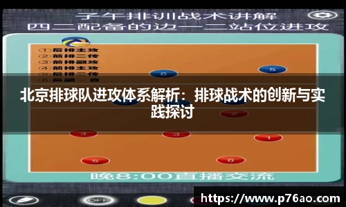 艾弗森贝博ballbe