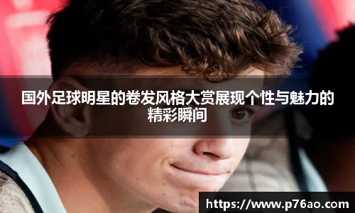 艾弗森贝博ballbet官网