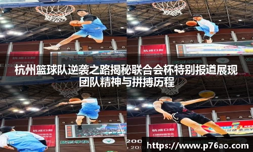 艾弗森贝博ballbe