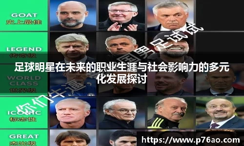 艾弗森贝博ballbe