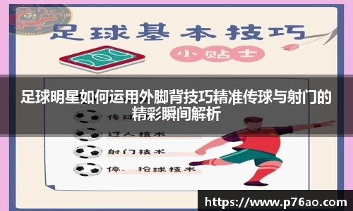 艾弗森贝博ballbe