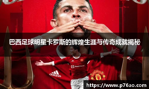 艾弗森贝博ballbet官网