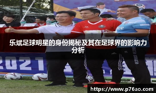 艾弗森贝博ballbet官网