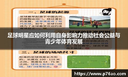 艾弗森贝博ballbet官网