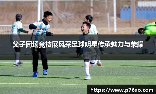 艾弗森贝博ballbe